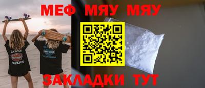 тгк Жуковский