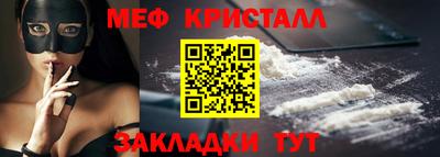 тгк Жуковский