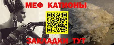 тгк Жуковский