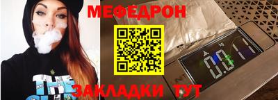 индика Заволжье