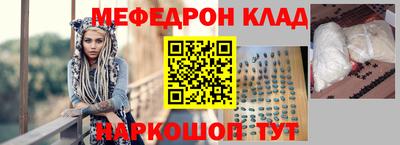 тгк Жуковский