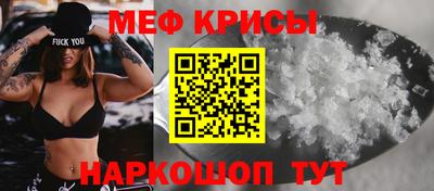 тгк Жуковский
