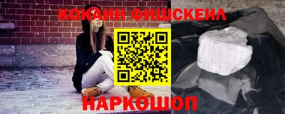 тгк Жуковский