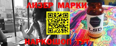 МДМА Донецк
