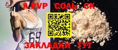 индика Заволжье