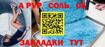 Альфа ПВП Заводоуковск