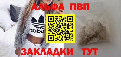 Альфа ПВП Заводоуковск