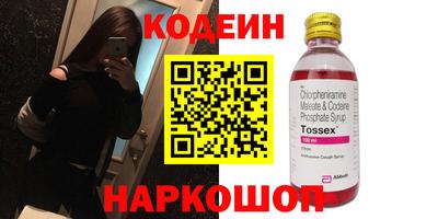 тгк Жуковский