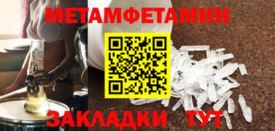 тгк Жуковский