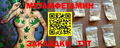 Альфа ПВП Заводоуковск