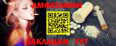 тгк Жуковский