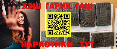 тгк Жуковский