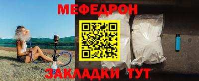тгк Жуковский