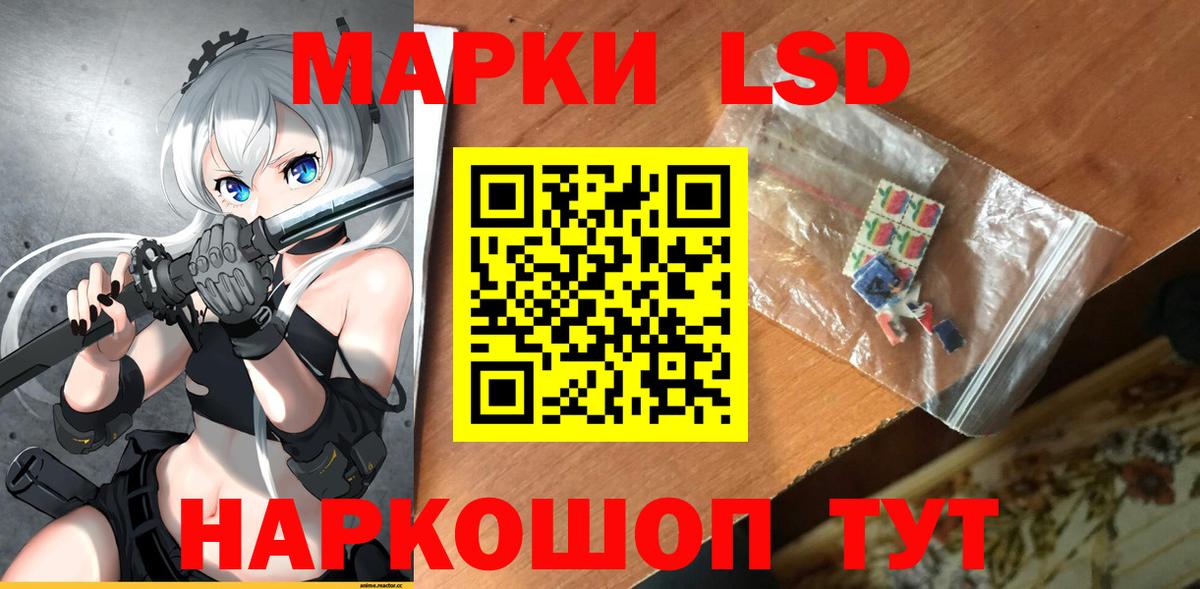 ЛСД экстази ecstasy Минеральные Воды