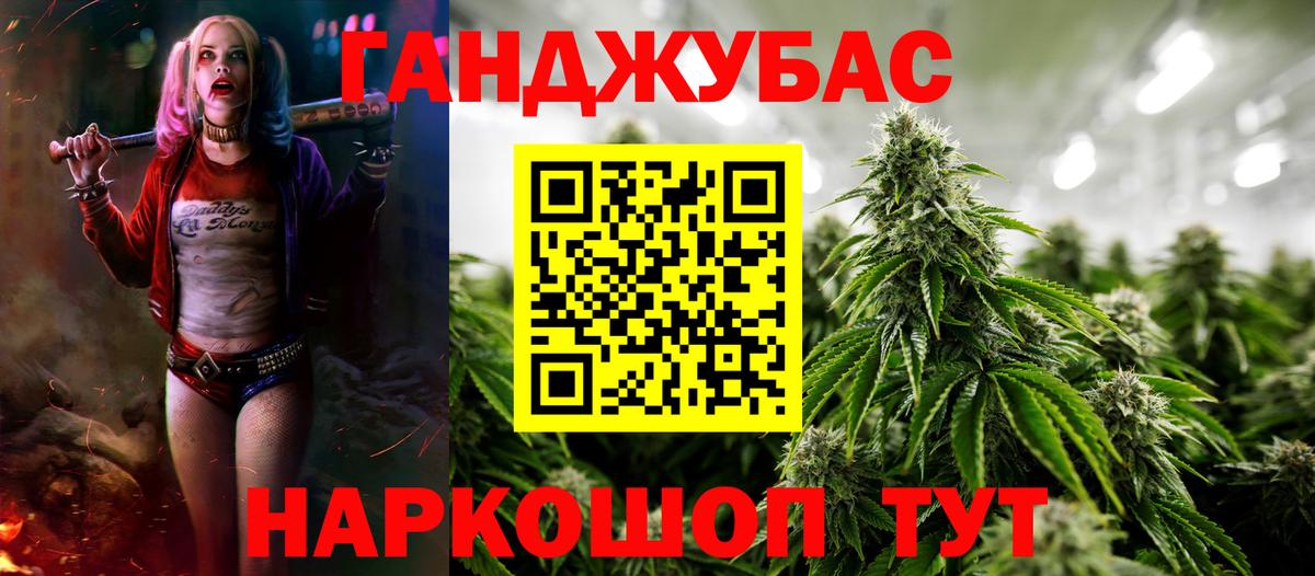 Канабис White Widow  Каннабис AK-47  Минеральные Воды  МАРИХУАНА SATIVA & INDICA  Вход с VPN 