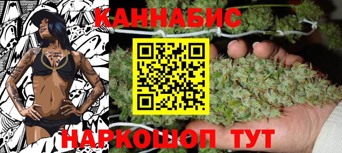 Бошки марихуана Ganja Минеральные Воды